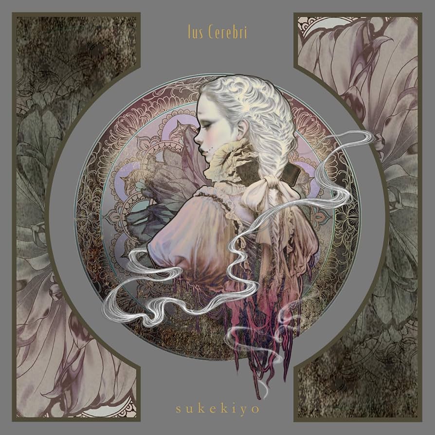 邦楽 sukekiyo Ius Cerebri / Sinistro Cerebrum Amazon.co.jp: Ius Cerebri: ミュージック